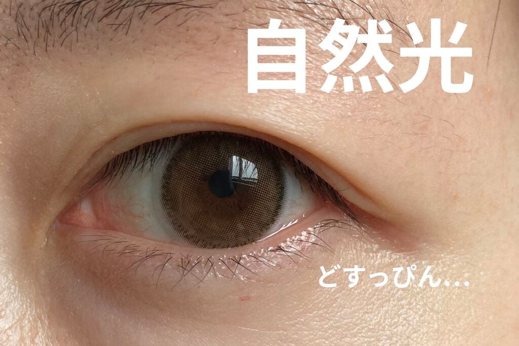 Peaceful Kristen/Hapa kristin/カラーコンタクトレンズを使ったクチコミ(3枚目)