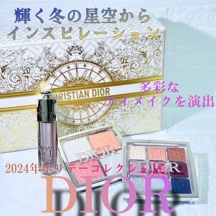 ディオール バックステージ アイ パレット/Dior/アイシャドウパレットを使ったクチコミ(1枚目)
