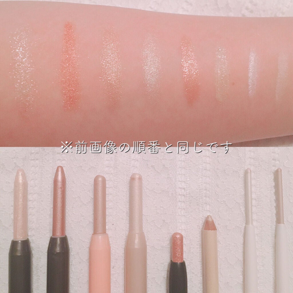 MP2wayアイクレヨン/セリア/スティックアイシャドウを使ったクチコミ(3枚目)