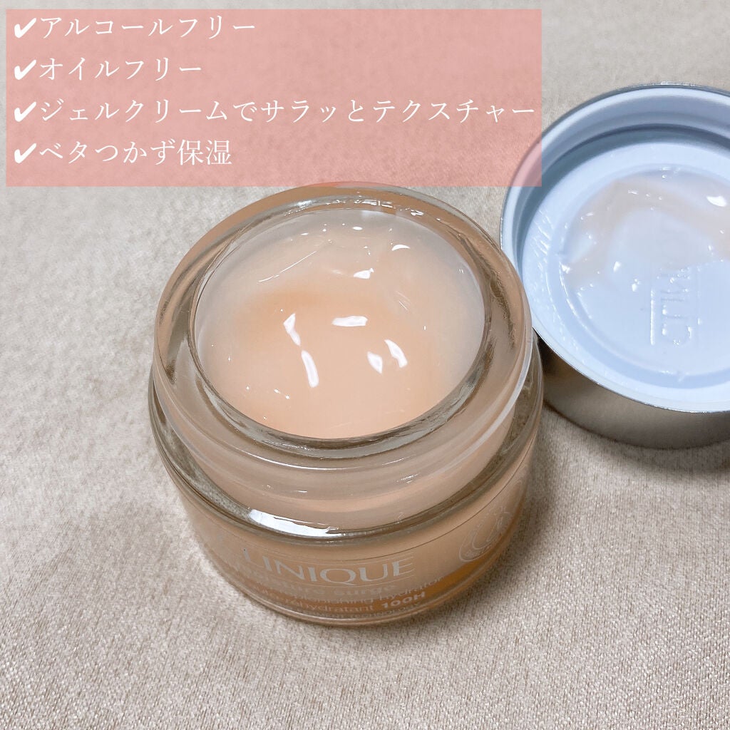 モイスチャー サージ ジェルクリーム 100H/CLINIQUE/フェイスクリームを使ったクチコミ(2枚目)