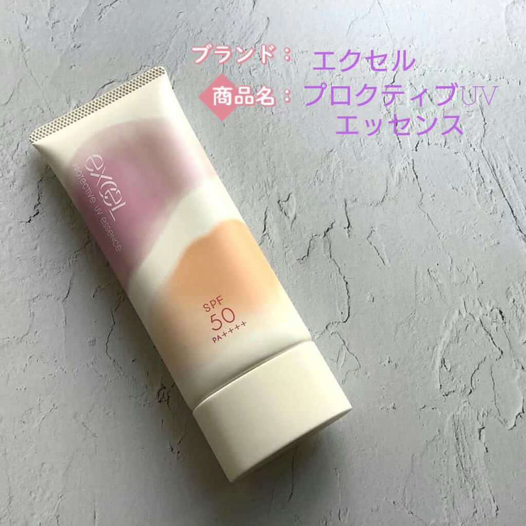 プロテクティブ UVエッセンス/excel/日焼け止めローションを使ったクチコミ（1枚目）