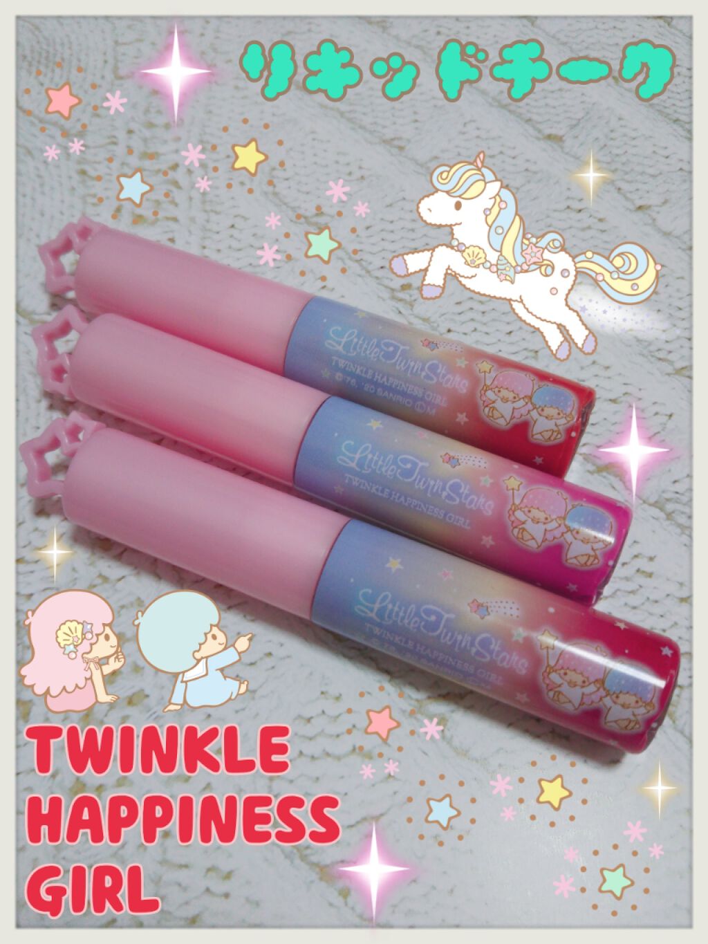 TSリキッドチークA/セリア/リキッドチークを使ったクチコミ（1枚目）