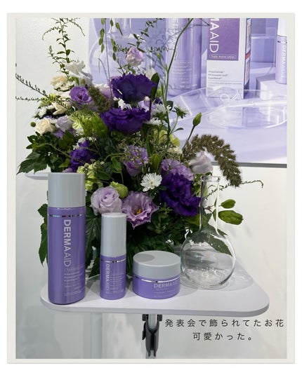 ダーマエイド トリプルアクティブローション【医薬部外品】/pdc/化粧水を使ったクチコミ(3枚目)