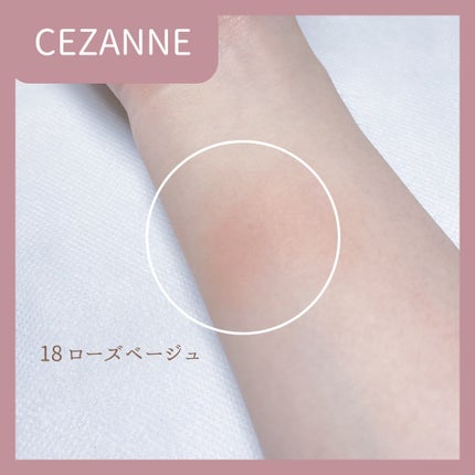ナチュラル チークN/CEZANNE/パウダーチークを使ったクチコミ(3枚目)