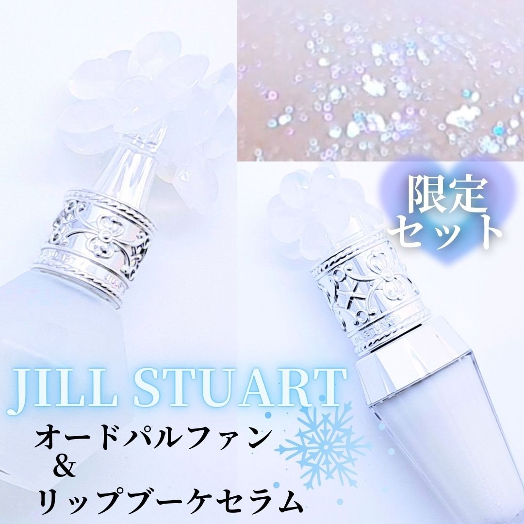 ジルスチュアート クリスタルブルーム スノー  オードパルファン & リップブーケ セラム/JILL STUART/その他キットセットを使ったクチコミ（1枚目）