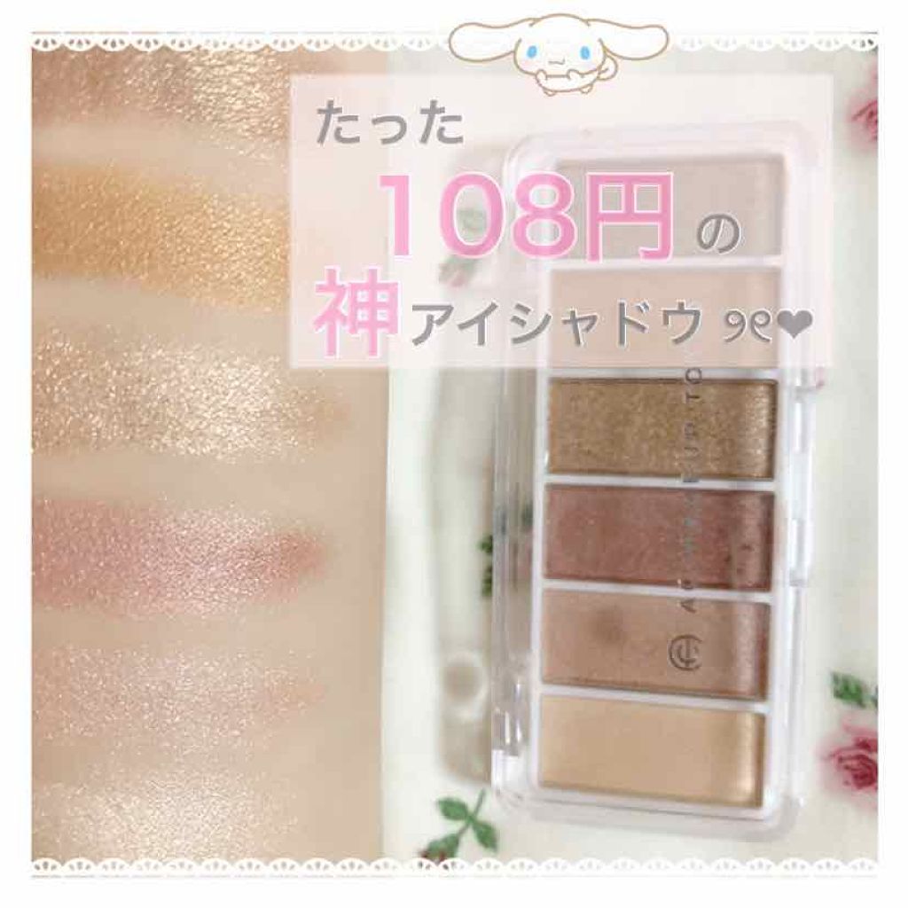 AC カラーアイパレット/AC MAKEUP/アイシャドウパレットを使ったクチコミ(1枚目)