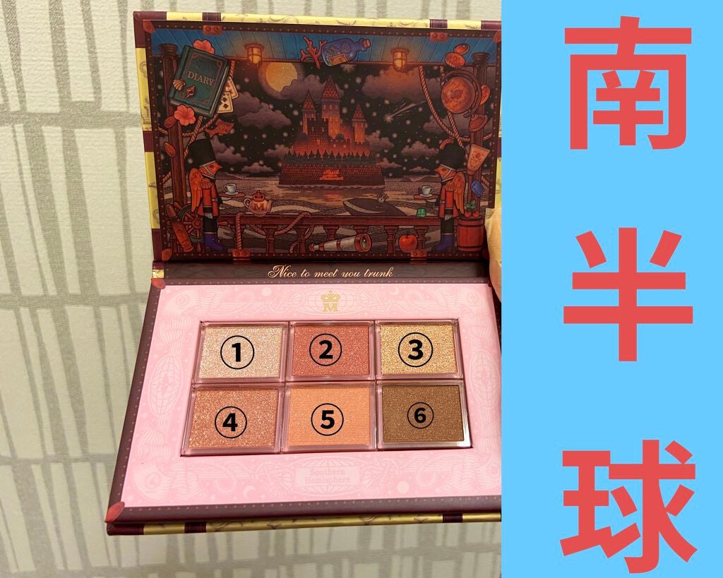 ナイストゥミーチュートランク/MAJOLICA MAJORCA/アイシャドウパレットを使ったクチコミ(2枚目)