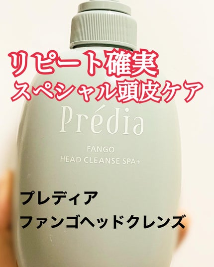 ファンゴ ヘッドクレンズ SPA+ ポンプタイプ500g/Prédia/頭皮ケアの画像
