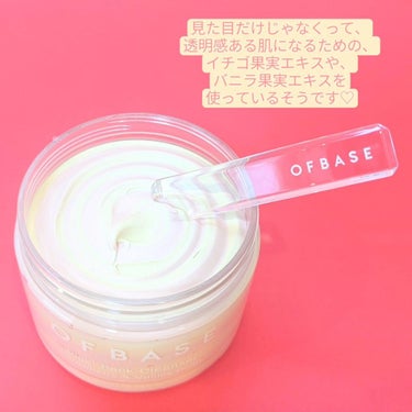 ピックパッククレンザー イチゴ&バニラビーン/OFBASE/洗い流すパック・マスクを使ったクチコミ（2枚目）