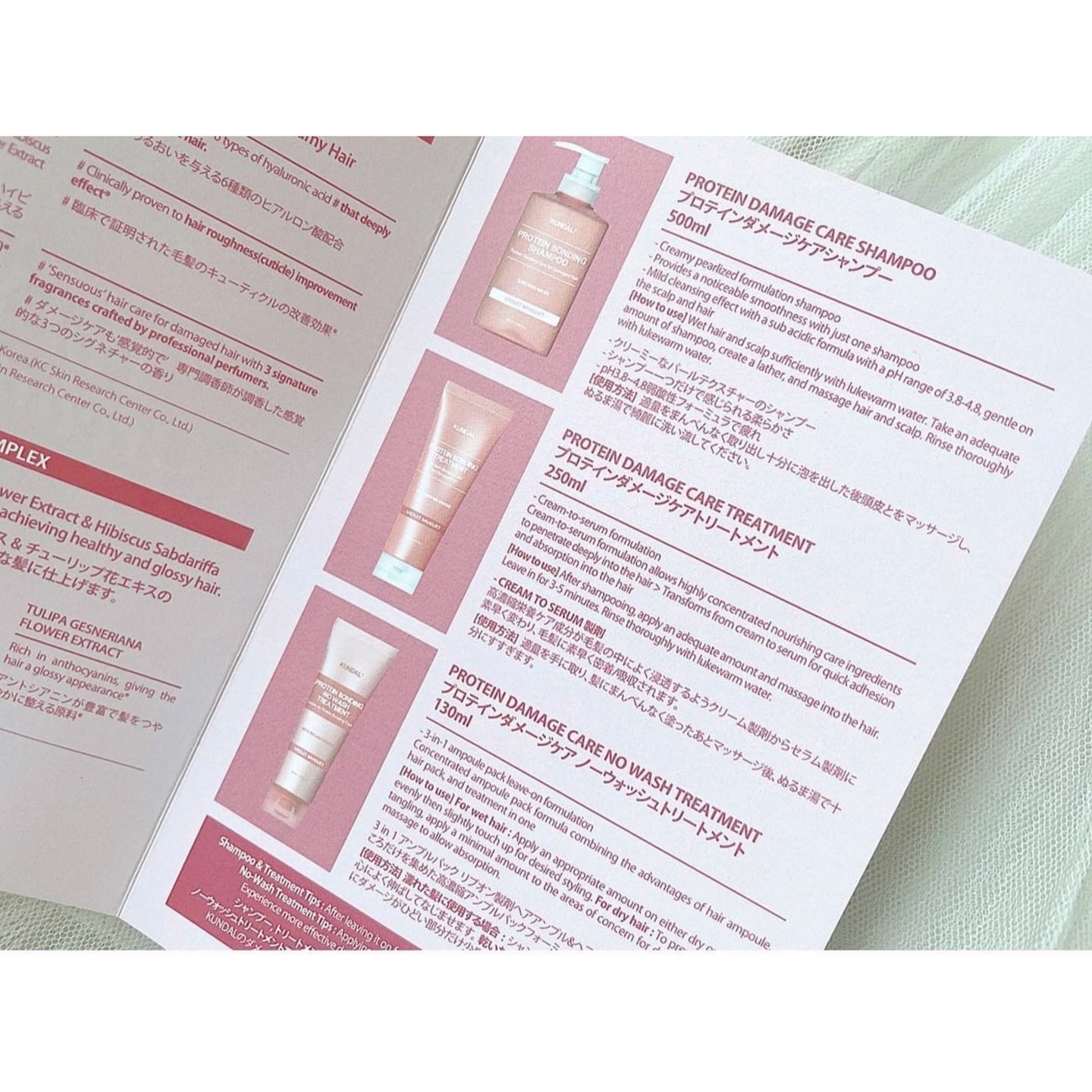 クンダル ダメージケア シャンプー/トリートメント/KUNDAL/市販シャンプーを使ったクチコミ（3枚目）