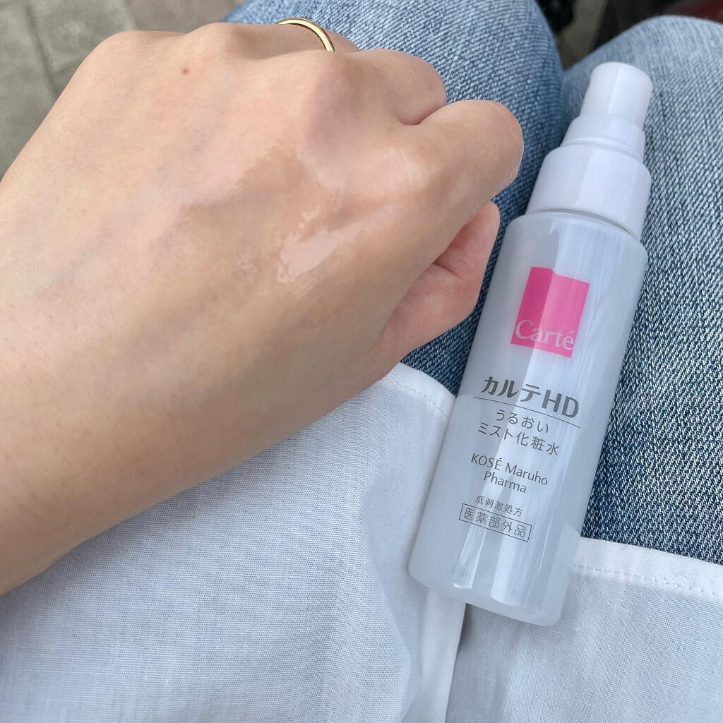 モイスチュア ミストローション/カルテHD/ミスト状化粧水を使ったクチコミ(6枚目)