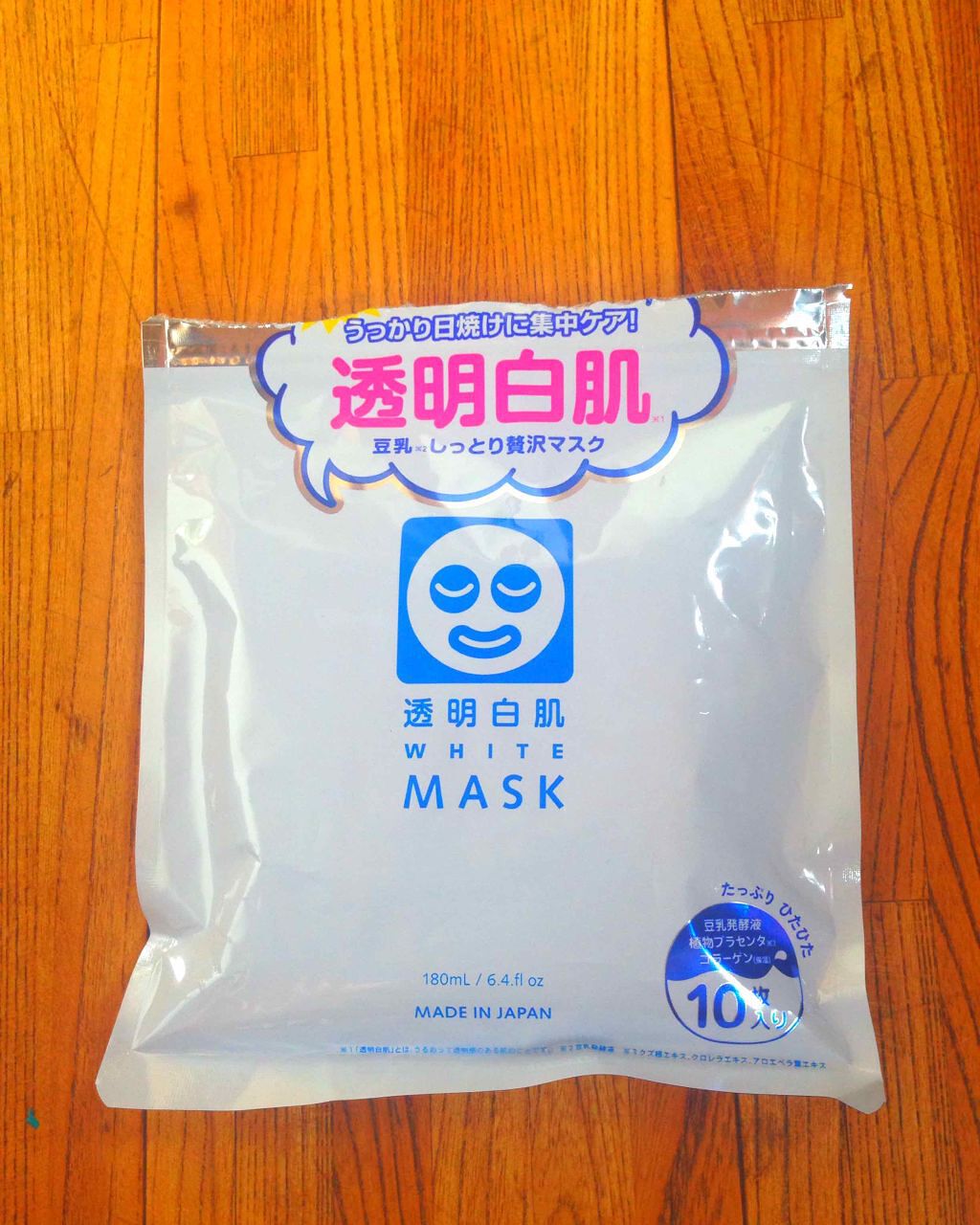 ホワイトマスクN/透明白肌/シートマスク・パックを使ったクチコミ(1枚目)