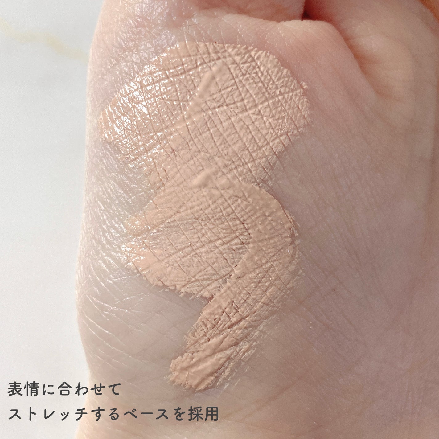 リキッドコンシーラー/sopo/リキッドコンシーラーを使ったクチコミ(4枚目)