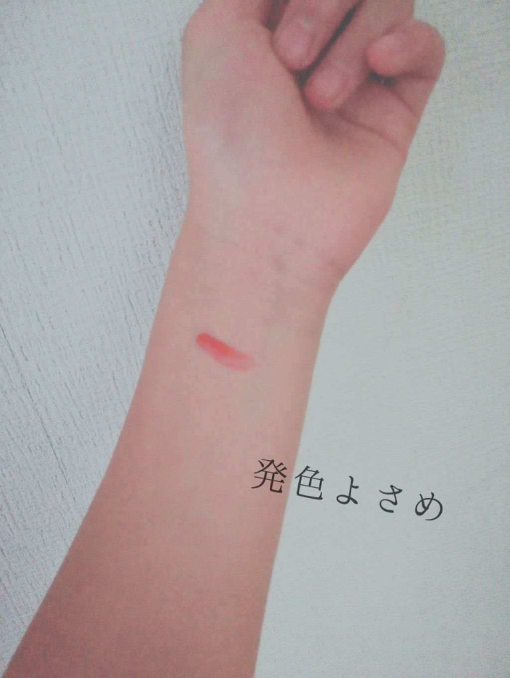 ジェリーリップティント/キャンドゥ/リップティントを使ったクチコミ（2枚目）