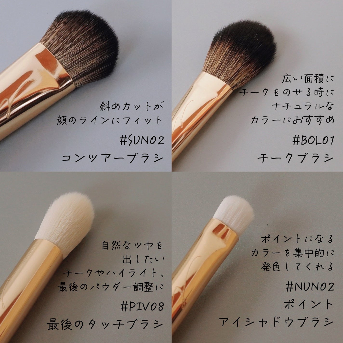 ポイントアイシャドウブラシナンバー2/SOOA DOR/メイクブラシを使ったクチコミ(3枚目)