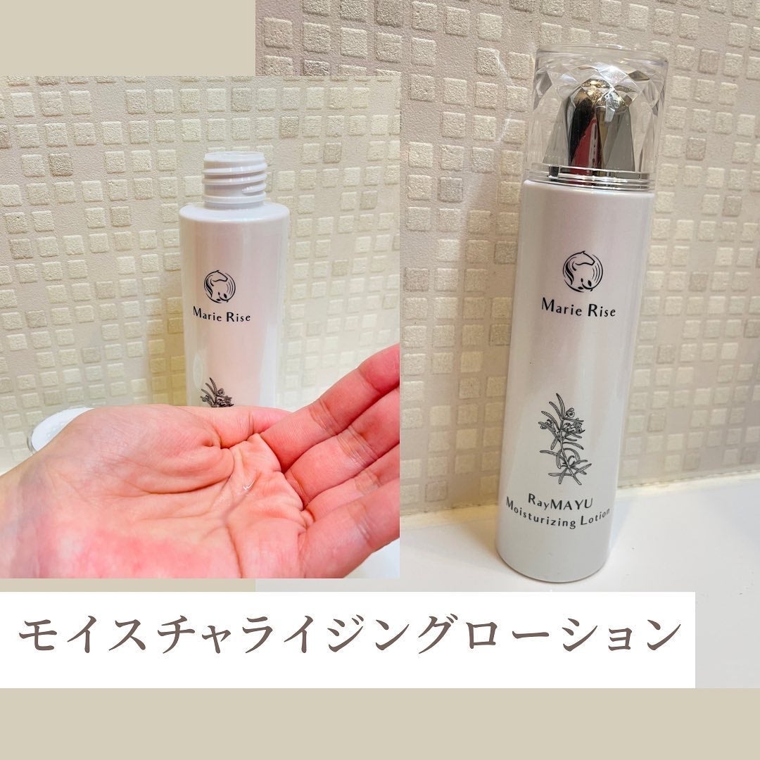マリーライズ モイスチャーライジングローション/Marie Rise/化粧水を使ったクチコミ(2枚目)
