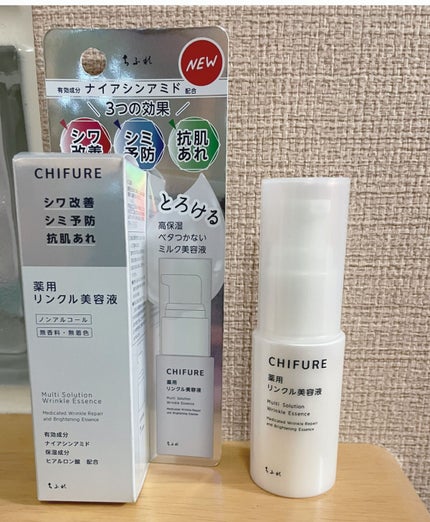 薬用 リンクル美容液/ちふれ/美容液を使ったクチコミ(1枚目)