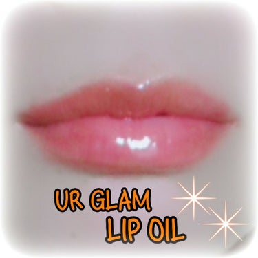 UR GLAM　LIP OIL/U R GLAM/リップグロスを使ったクチコミ（3枚目）