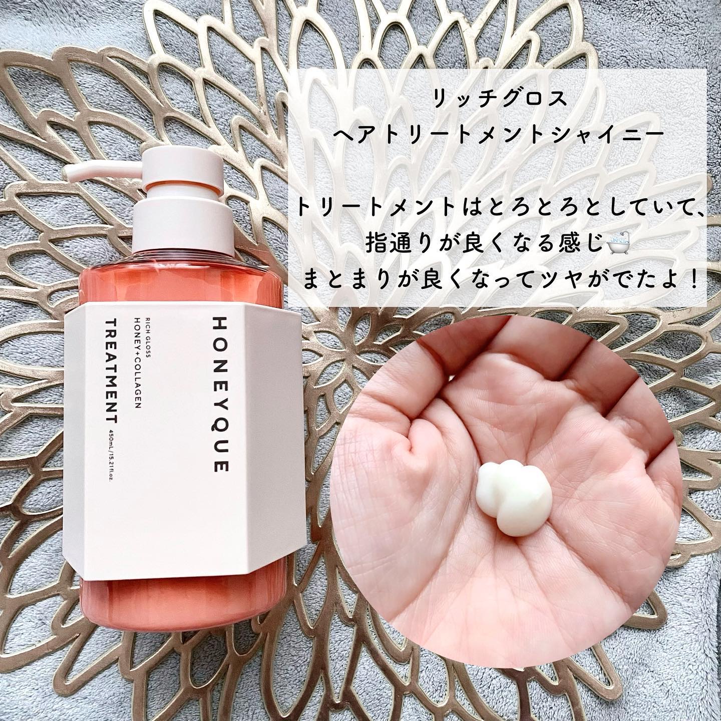 リッチグロス シャンプー シャイニー／ヘアトリートメント シャイニー/ハニーク/市販シャンプーを使ったクチコミ（3枚目）