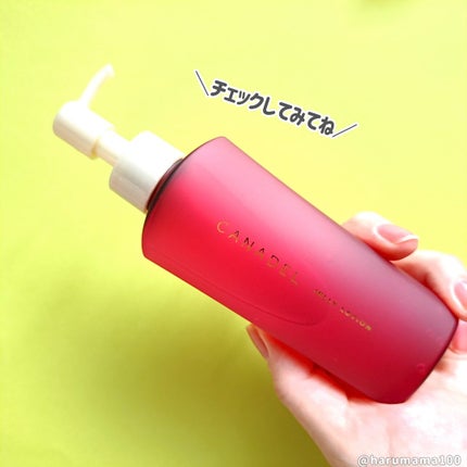カナデル ジュレローション/CANADEL/化粧水を使ったクチコミ(8枚目)
