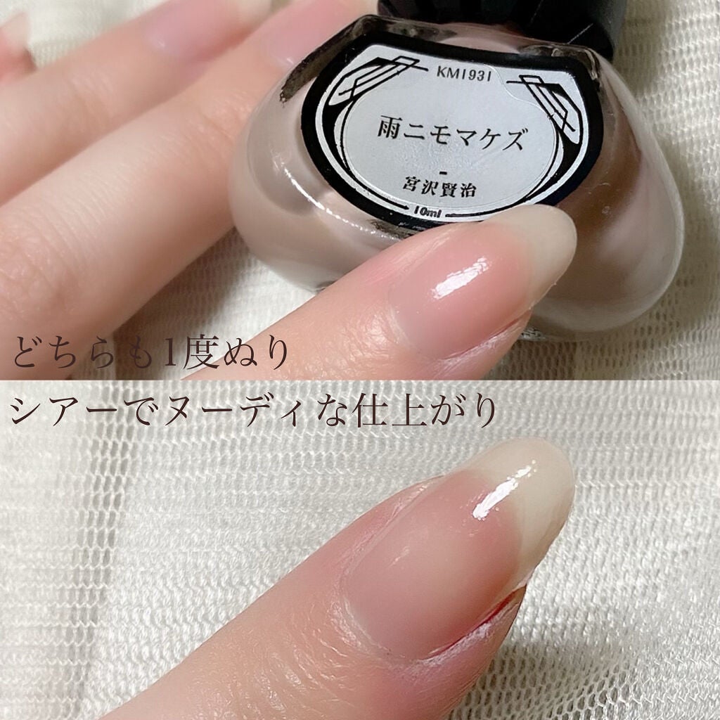 羽根ペンネイルポリッシュ Et Seq の使い方を徹底解説 文喫 羽根ペンネイルポリッシュ よだかの By ほたて フォロバ 混合肌 Lips 羽根ペンネイルポリッシュ Et Seq の使い方を徹底解説 文喫 羽根ペンネイルポリッシュ よだかの By ほたて フォロバ 混合肌 Lips