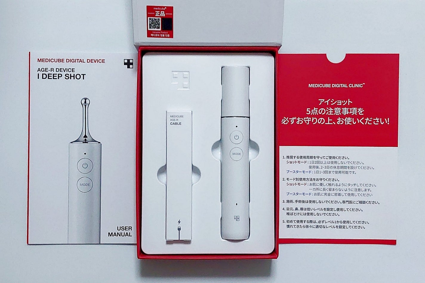 ディープリフティングアイクリーム/MEDICUBE/その他スキンケアを使ったクチコミ(3枚目)