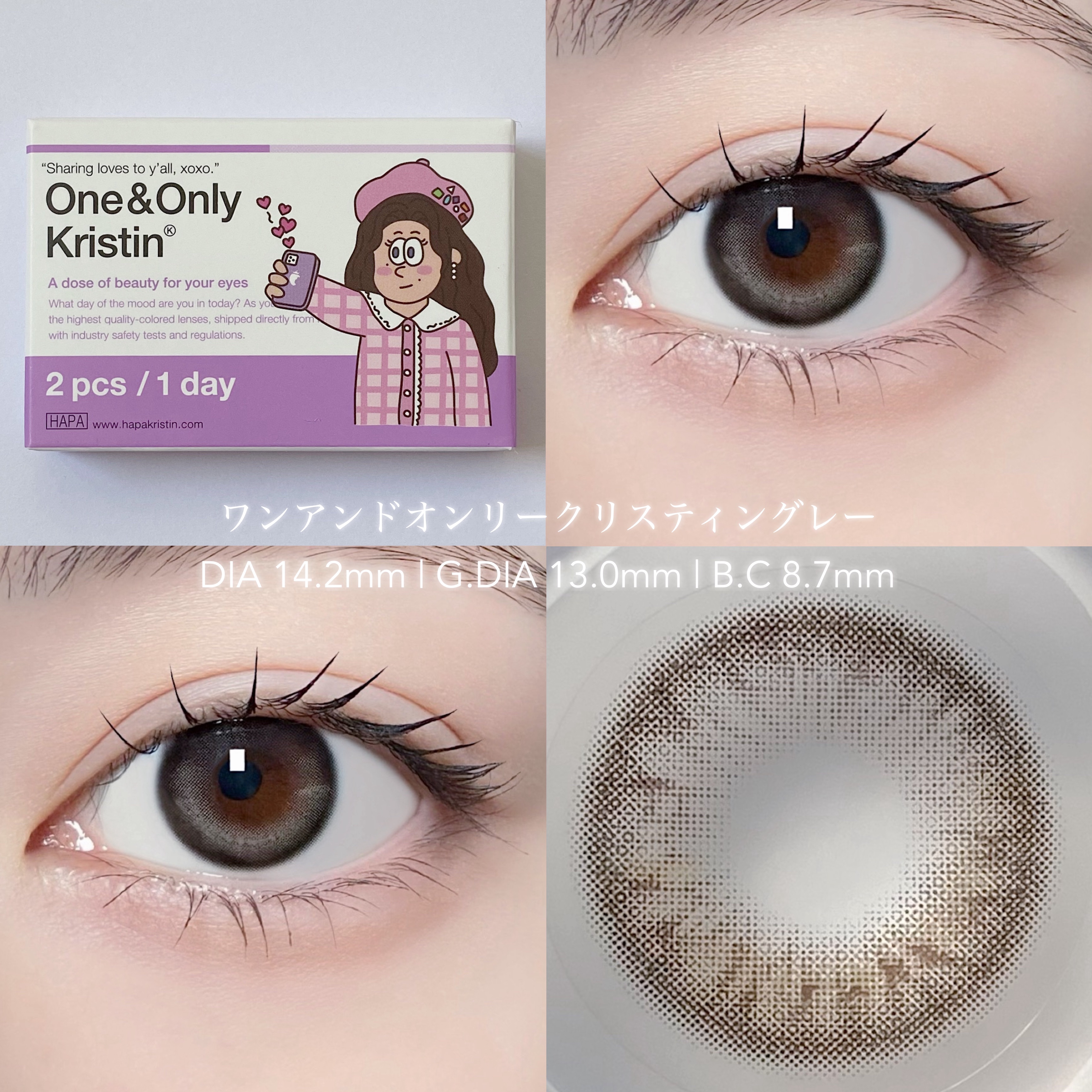 Secretive Kristen/Hapa kristin/カラーコンタクトレンズを使ったクチコミ（3枚目）