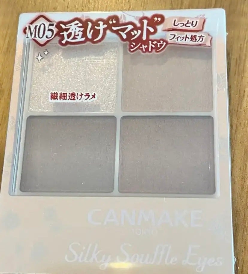 シルキースフレアイズ(マットタイプ)/キャンメイク/アイシャドウパレットを使ったクチコミ(1枚目)