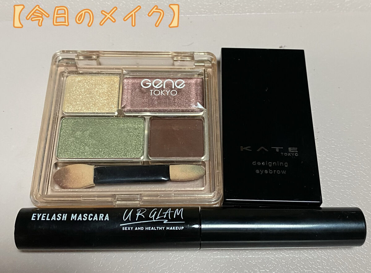 ケイト デザイニングアイブロウ3D/KATE/パウダーアイブロウを使ったクチコミ（1枚目）