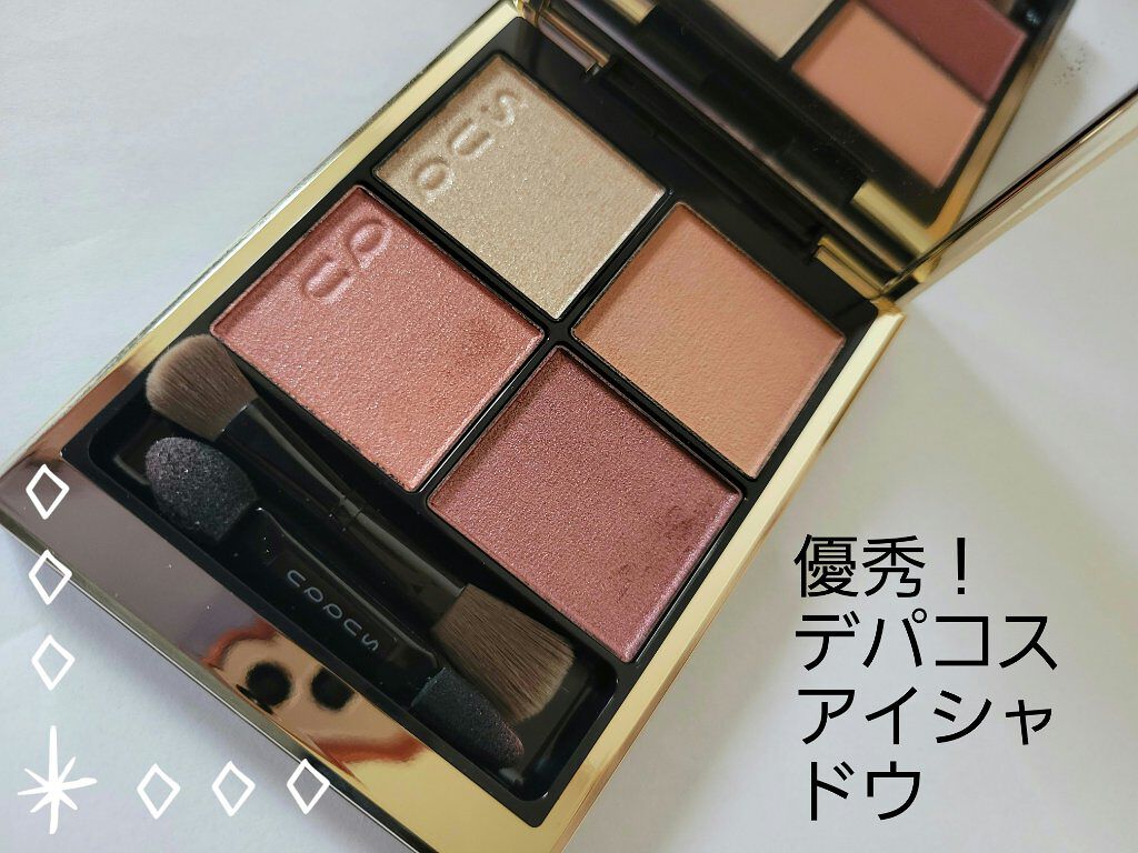 シグニチャー カラー アイズ/SUQQU/アイシャドウパレットを使ったクチコミ（1枚目）