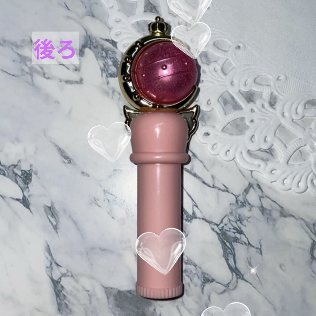 キューティムーンロッドリップクリーム ストロベリーピンク/ミラクルロマンス/リップクリームを使ったクチコミ（3枚目）