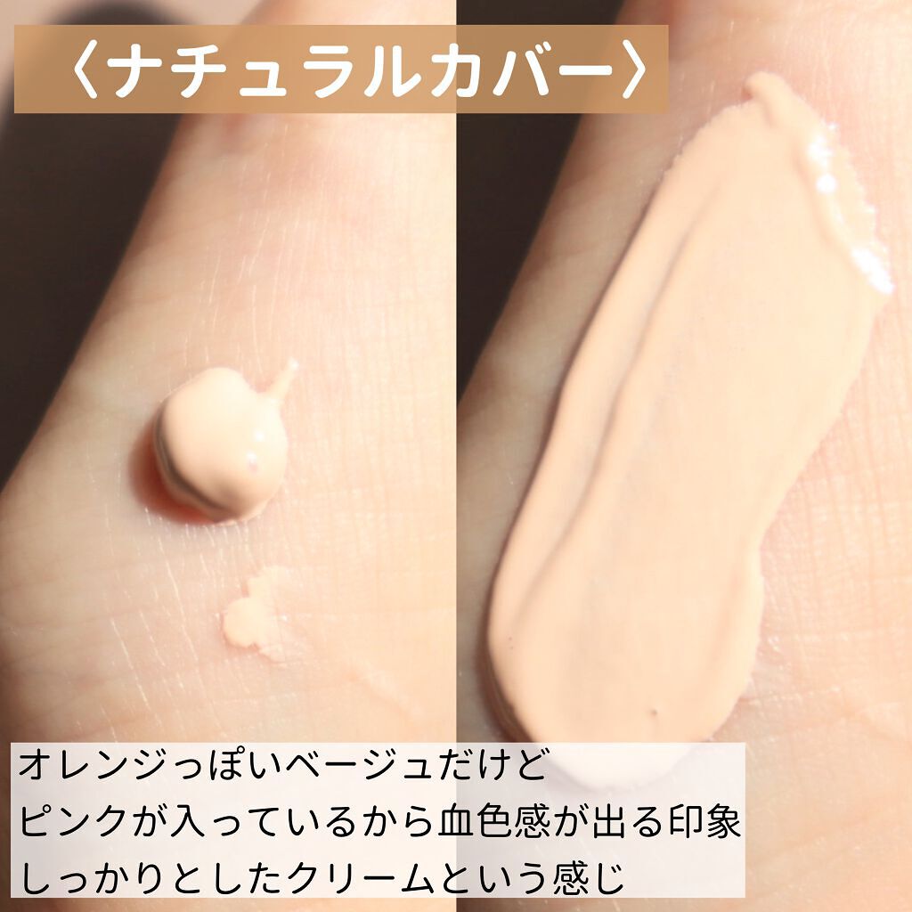 スーパーサンシールド ブライトヴェール/ACSEINE/化粧下地を使ったクチコミ(3枚目)