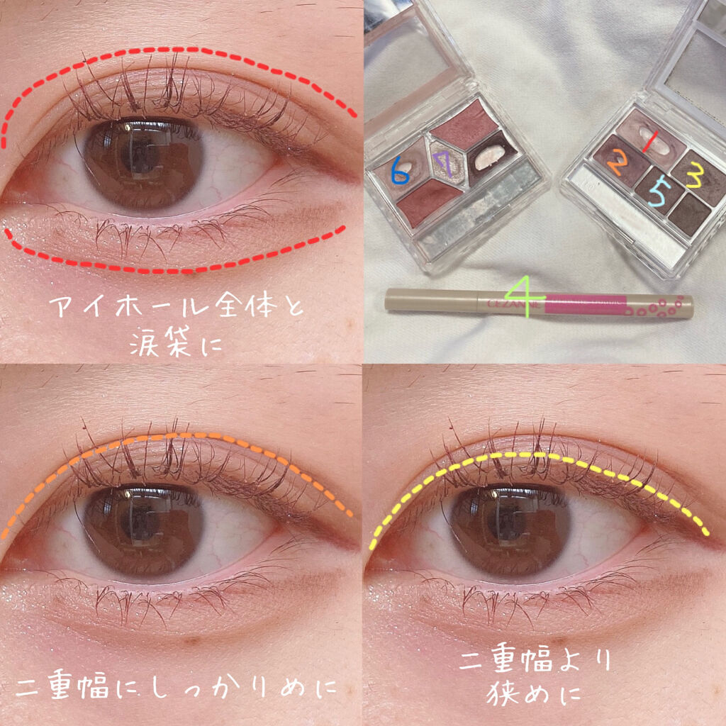 クイックラッシュカーラー/キャンメイク/マスカラ下地を使ったクチコミ（2枚目）