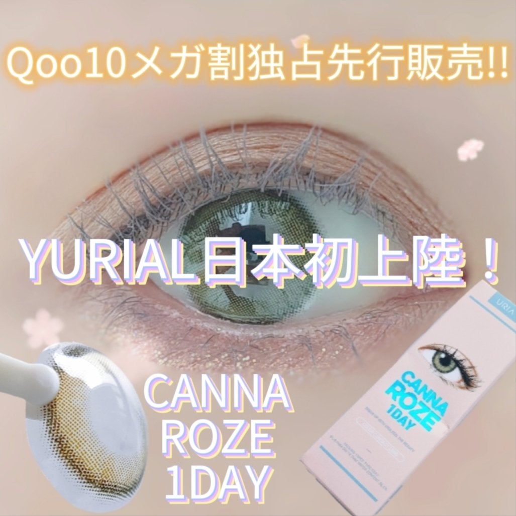YURIAL 1DAY/URIA i-DOL/ワンデー(1DAY)カラコンを使ったクチコミ(1枚目)