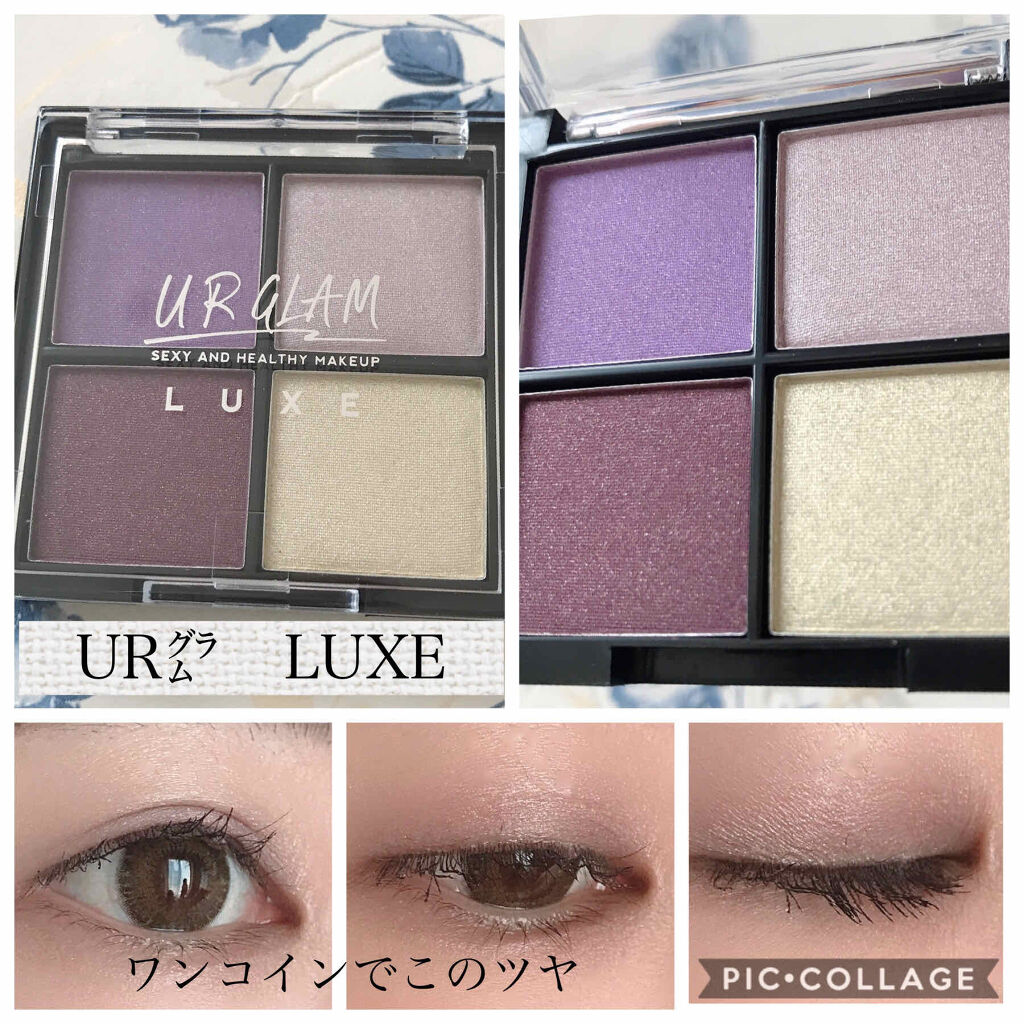 UR GLAM LUXE　4 COLORS EYESHADOW PALLET/U R GLAM/アイシャドウパレットを使ったクチコミ（1枚目）