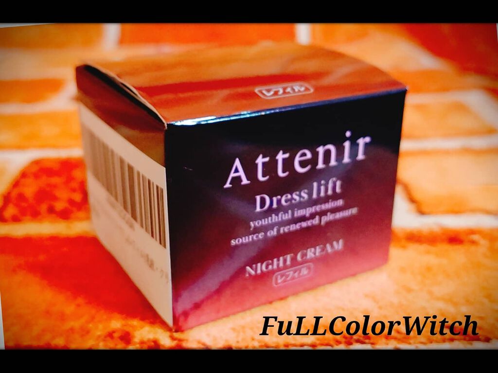 ドレスリフト ナイトクリーム【医薬部外品】/アテニア/フェイスクリームを使ったクチコミ(2枚目)