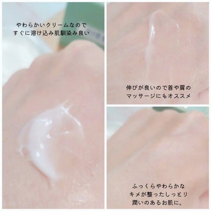 CBD ポイントクリーム/WALALA/フェイスクリームを使ったクチコミ(5枚目)