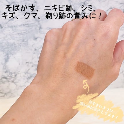 メンズコンシーラー/ZAS cosmetic/ペンシルコンシーラーを使ったクチコミ(4枚目)