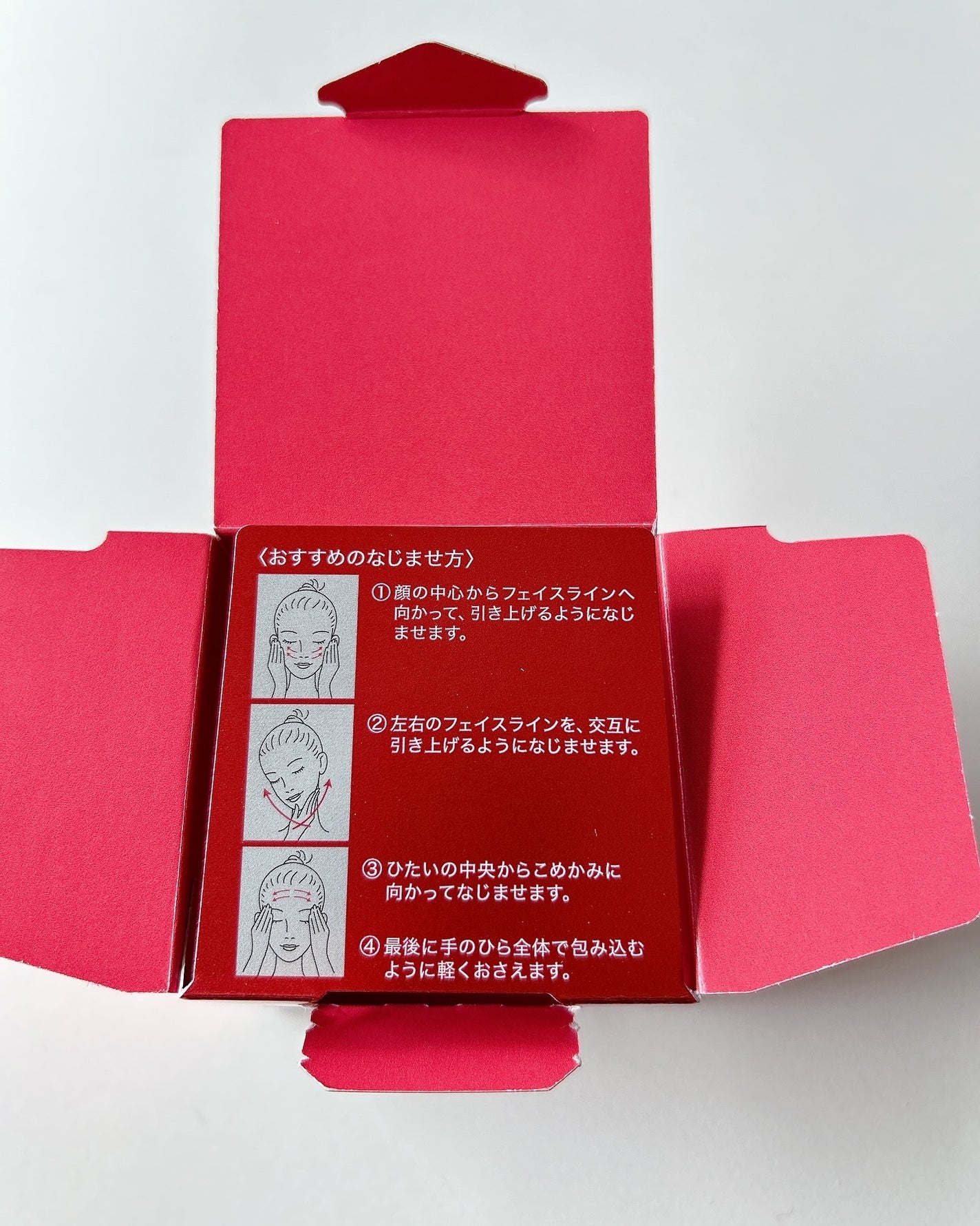 バイタライジングクリーム/ALBLANC/フェイスクリームを使ったクチコミ(7枚目)