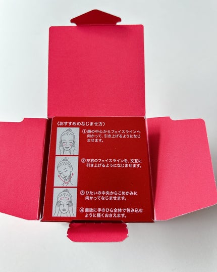 バイタライジングクリーム/ALBLANC/フェイスクリームを使ったクチコミ(7枚目)