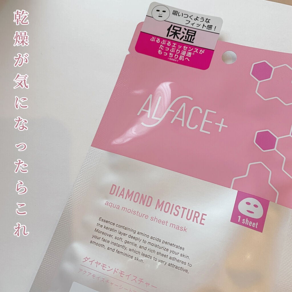 ダイヤモンドモイスチャー アクアモイスチャー シートマスク/ALFACE+/シートマスク・パックを使ったクチコミ(1枚目)