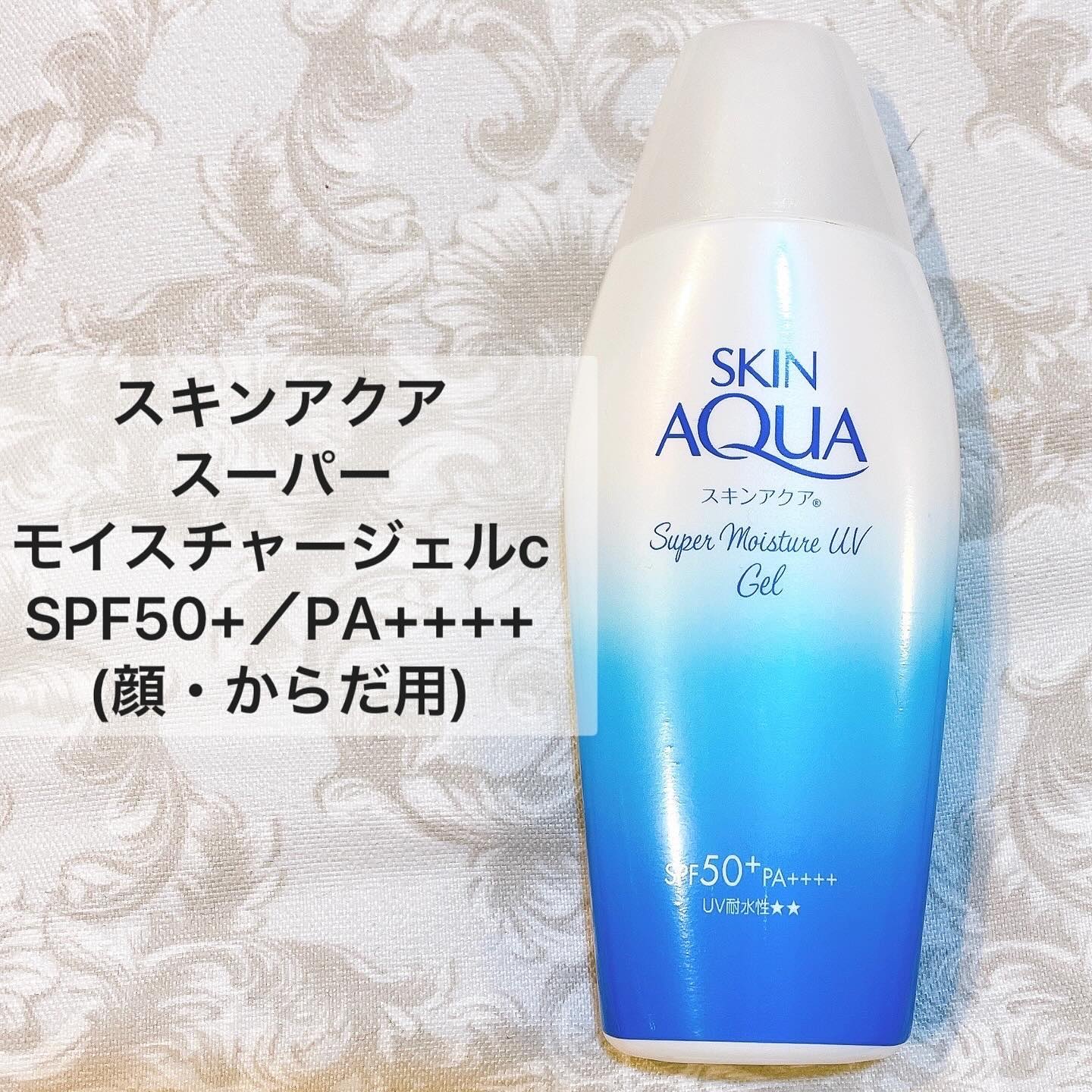 スキンアクア スーパーモイスチャージェル/スキンアクア/日焼け止めジェルを使ったクチコミ（1枚目）