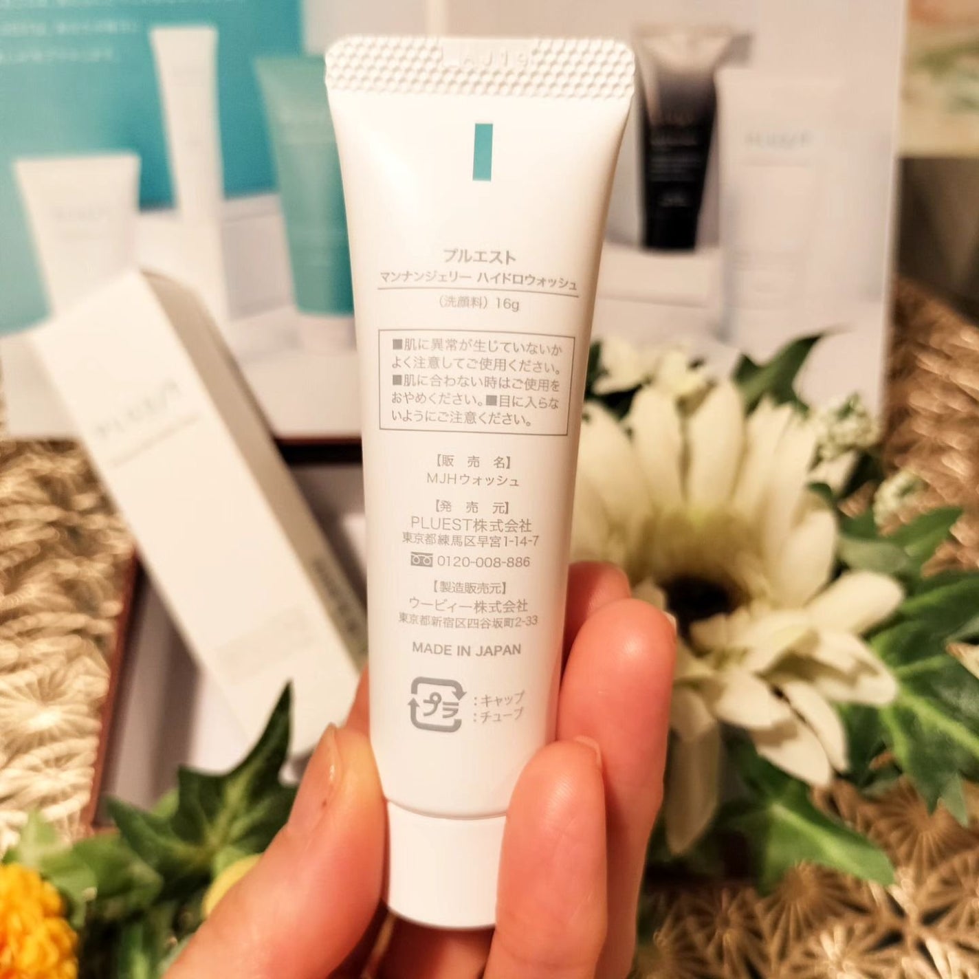 Saorin on LIPS ãâšðPLUESTðâšãã³ãã³ãžã§ãªãŒãã€ãããŠã©ãã·ã¥ãã©ãã«..ãïŒ3æç®ïŒ