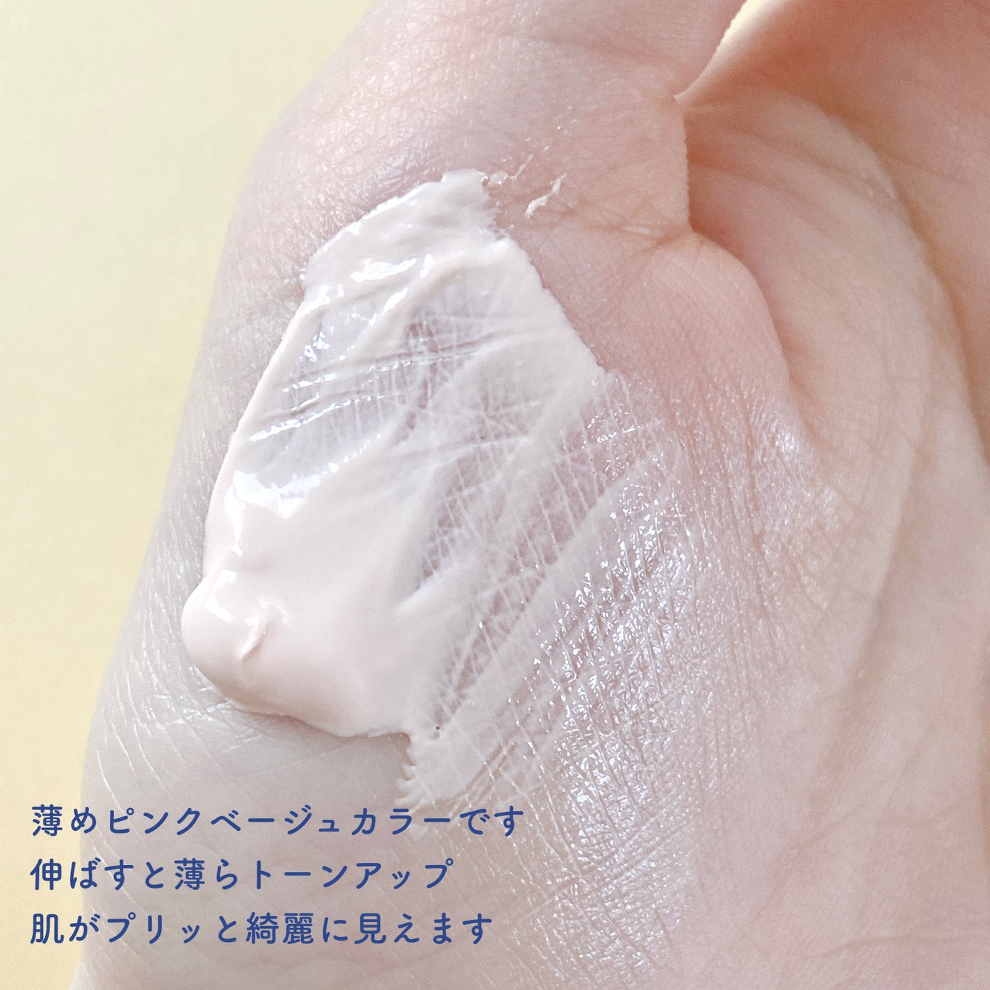 ブラックスネイルグルタチオントーンアップサン/Dr.G/日焼け止めクリームを使ったクチコミ(2枚目)