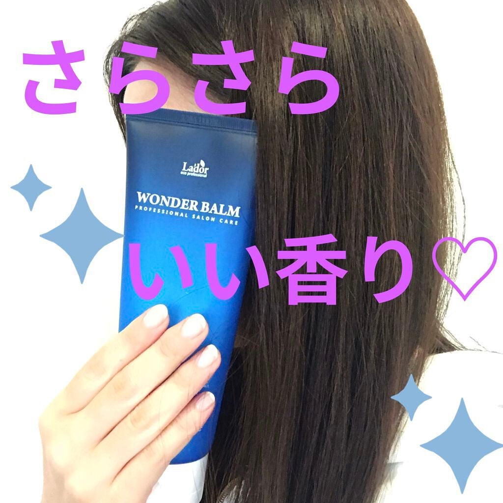 WONDER BALM/La'dor/洗い流すヘアトリートメントを使ったクチコミ(1枚目)