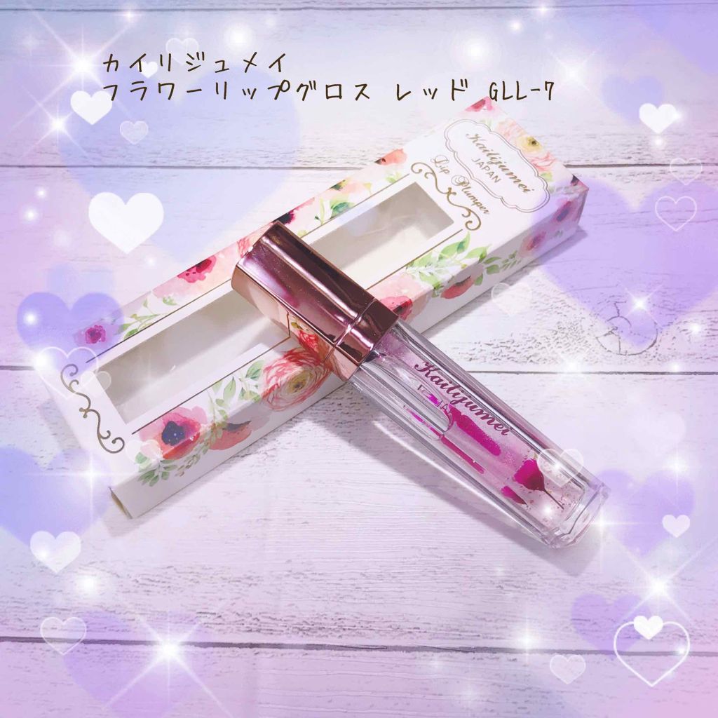 RAXY/Rakuten/その他を使ったクチコミ(3枚目)