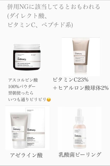 ビオオイル アルガンオイル/Melvita/フェイスオイルを使ったクチコミ(7枚目)