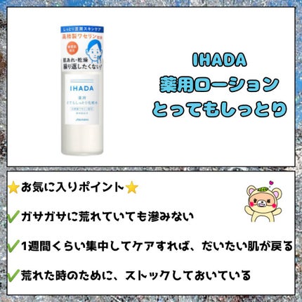 スンジョン トナー/ETUDE/化粧水を使ったクチコミ(4枚目)