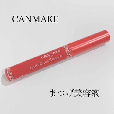 piyopiyo on LIPS 「#CANMAKE#LashCareEssence#まつげ美容液..」（1枚目）