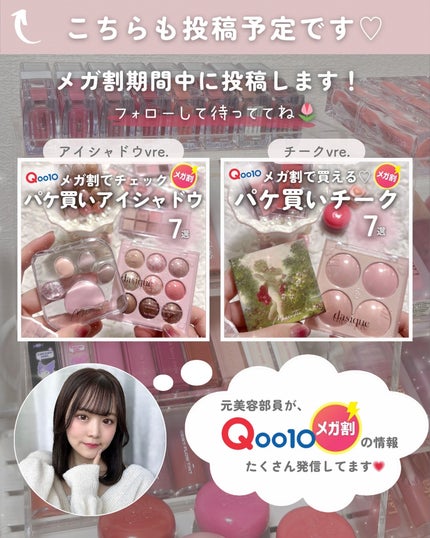 インク ムード グロイ ティント/PERIPERA/リップティントを使ったクチコミ(10枚目)